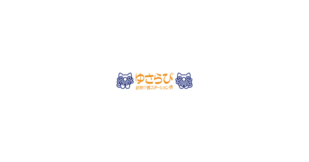 合同会社藍郷