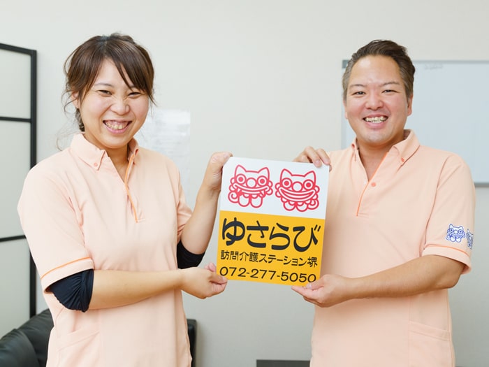 ご要望に応じたサービスをご利用ください